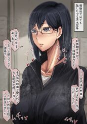  absurdres ahoge altered_common_sense black_eyes black_hair blush collarbone dialogue empty_eyes glasses haikyuu huge_breasts indifferent japanese_text kiyoko_shimizu lockhart short_hair speech_bubble spiral_eyes sweater text thought_bubble translation_request unaware 