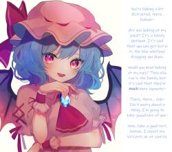  blue_hair blush caption chikuwa clothed crystal femdom glowing glowing_eyes hat hypnofyre_(manipper) hypnotic_accessory hypnotic_eyes manip open_mouth pov pov_sub red_eyes remilia_scarlet short_hair smile text touhou vampire 