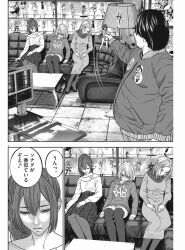 character_request comic drool empty_eyes expressionless femsub hikari_man long_hair maledom monochrome multiple_girls multiple_subs short_hair sleeping tagme text translation_request