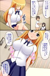 blonde_hair bottomless breasts brown_hair comic dl_mate dollification expressionless glasses jack long_hair nude open_mouth seishori_ningyou_takuhaibin_itsumo_no_ano_ko tan_skin text topless translation_request