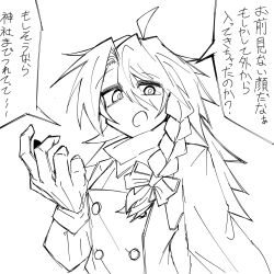  aware bow braid clothed gloves greyscale japanese_text long_hair marisa_kirisame monochrome open_mouth reply sketch text touhou translation_request 