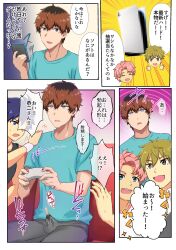  accidental_hypnosis akipantarei blonde_hair blue_eyes clothed cum cum_in_clothing dialogue empty_eyes erection erection_under_clothes expressionless game_controller handsfree_ejaculation idolmaster_side_m kyoji_takajo malesub mole multiple_boys orange_eyes orgasm pink_hair red_hair text the_idolm@ster translation_request video_game wet_clothes 