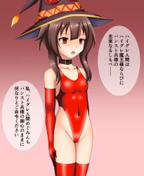 empty_eyes expressionless femsub haigure kono_subarashii_sekai_ni_shukufuku_wo! leotard megumin_(konosuba) parametric translation_request