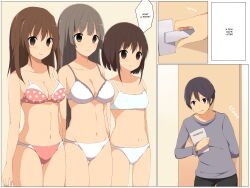 bra breasts brother_and_sister comic crese-dol dl_mate dollification expressionless figure-ka_appli_o_te_ni_ireta happy_trance hard_translated hypnotic_paralysis incest kasumi_kokushou large_breasts mirai_nagawa multiple_girls multiple_subs panties right_to_left small_breasts standing standing_at_attention text translated underwear yui_sasaki
