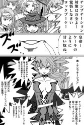 andromache breasts character_request cleavage comic female_only femdom femsub greyscale hat japanese_text licorice_(romancing_saga_2) magic multiple_girls nail_polish pumpkin_cola rocbouquet romancing_saga romancing_saga_2 square_enix tagme text translation_request windy