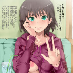 absurdres aware blush body_control breasts brown_hair cleavage collarbone dialogue erect_nipples female_only femsub green_eyes happy_trance hoodie huge_breasts nyuu_(manekin-eko) original pov pov_dom shirt_lift short_hair smile solo sweater text translation_request wholesome