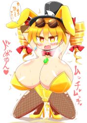 blonde_hair blush breasts bunny_ears bunnysuit cleavage dildo fake_animal_ears female_only femsub fishnets glasses happy_trance hat heart heart_eyes high_heels huge_breasts jewelry joon_yorigami pendulum rindou sex_toy solo symbol_in_eyes tears text touhou translation_request unaware