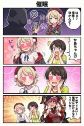  ai_art androgynous_dom bare_shoulders blush breasts brown_hair clothed comic consensual crossed_arms faceless_male femsub from_behind green_eyes harem hat heart heart_eyes hololive hood hoodie humor hypnotic_app japanese_text marine_houshou multiple_girls multiple_subs phone red_hair short_hair sparkle speech_bubble spiral subaru_oozora surprised sweat symbol_in_eyes text translation_request ui_shigure undressing virtual_youtuber yuka_(generator) 