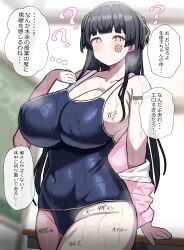 absurdres altered_common_sense alternate_costume amedenpa1 barcode black_hair breasts cleavage dialogue erect_nipples female_only femsub fuyuko_mayuzumi huge_breasts indifferent japanese_text large_hips long_hair prostitution solo tattoo text the_idolm@ster the_idolm@ster:_shiny_colors translated unaware