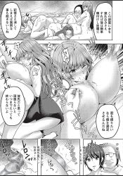 bottomless breasts breasts_outside empty_eyes fellatio greyscale large_breasts long_hair monochrome multiple_girls nipple_tweak nude ogawa_mashiro open_clothes penis tagme text topless translation_request