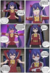 ai_art blue_hair dialogue fairy_tail femsub happy_trance heart_eyes text tickling translation_request twintails wendy_marvell