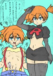  banshou blue_eyes breasts bzurrrf_(colorist) coin crop_top cum dazed drool empty_eyes enemy_conversion expressionless femsub gloves jean_shorts misty nintendo open_mouth orange_hair pendulum pokemon pokemon_(anime) red_hair saluting short_hair side_ponytail standing standing_at_attention suspenders sweat team_rocket text thighhighs translation_request 