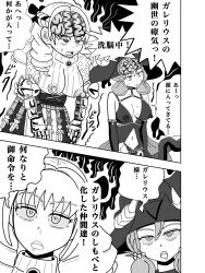  bare_shoulders black_eyes brain breasts cleavage comic corruption dialogue drool enemy_conversion english_text erect_nipples erection_under_clothes eye_color_change femsub galerius_(unicorn_overlord) gauntlets greyscale hat horns japanese_text large_breasts long_hair maledom open_mouth pumpkin_cola scarlett_(unicorn_overlord) speech_bubble sweat text translation_request unicorn_overlord white_eyes witch_hat yahna 