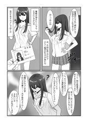  absurdres ahoge altered_common_sense collarbone comic confused empty_eyes femsub greyscale hand_on_hip id_card indifferent japanese_text long_hair maledom nenha open_mouth original pov_dom school_uniform skirt speech_bubble text thought_bubble tomboy translation_request undressing_command 