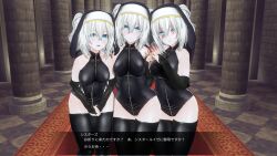3d blue_eyes collar custom_maid_3d_2 dark_side_ruler erect_nipples female_only gloves high_heels japanese_text leotard looking_at_viewer nun sisters text thick_thighs thigh_boots thighhighs translation_request twintails white_hair zipper