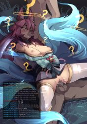 absurdres ahri_(league_of_legends) balls breasts clothed_sex confused cum cum_in_mouth cum_in_pussy erection exposed_chest fellatio femsub fox_ears fox_girl fox_tail heavy_eyelids league_of_legends long_hair nipples no_panties one_eye_open oral penis pink_hair pussy_juice sex shuuko_(s_h_uuko) spread_legs tagme text thighhighs user_interface vaginal