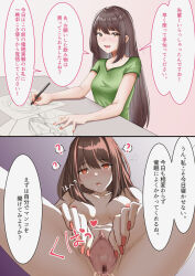  amagiri_miki ass before_and_after brown_hair censored collarbone comic drool expressionless femsub long_hair orange_hair original pussy spread_pussy tagme text translation_request 