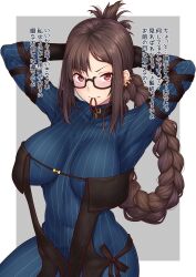 aoi_banana blush braid breasts brown_hair consort_yu fate/grand_order fate_(series) female_only glasses large_breasts long_hair red_eyes solo text translated