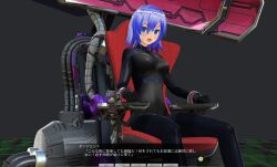  3d angry before_and_after blue_eyes blue_hair bodysuit chair custom_maid_3d_2 dialogue erect_nipples erect_nipples_under_clothes female_only femsub japanese_text looking_at_viewer open_mouth restrained short_hair sitting solo swallow774 text 