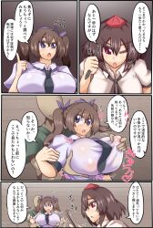  altered_common_sense aya_shameimaru black_(artist) breast_grab breasts brown_hair cleavage comic confused dialogue empty_eyes evil_smile femsub hatate_himekaidou huge_breasts indifferent inverted_nipples japanese_text long_hair looking_back maledom purple_eyes red_eyes see-through short_hair standing sweat text touhou translation_request wink 