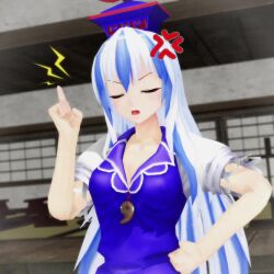  3d animated before_and_after blush breasts clothed confused cum cum_on_body cum_on_face dazed empty_eyes femsub groping hat huge_breasts keine_kamishirasawa large_breasts long_hair open_mouth tagme touhou unaware uyunsyu_(manipper) video white_hair 