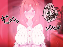  aware blush breasts brown_eyes brown_hair comic expressionless femsub heart_eyes huge_breasts long_hair milf mk-co/530 open_mouth original pov pov_dom symbol_in_eyes tech_control text translation_request 