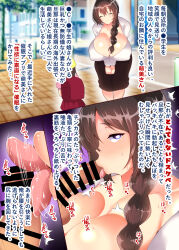  before_and_after blush breasts brown_hair censored cleavage collarbone comic drool erect_nipples fellatio heart heart_eyes huge_breasts licking milf mother_and_daughter netorare open_mouth original penis purple_eyes sadagorou short_hair skirt symbol_in_eyes text tongue tongue_out translation_request 
