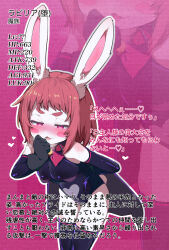  bunny_ears bunny_girl corruption female_only femsub text translation_request 