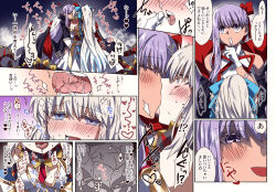  ass ass_focus bb_(fate/extra_ccc) blue_eyes blush closed_eyes comic corruption dazed dialogue drool eldritch fate/extra_ccc fate/grand_order fate_(series) femsub from_behind gloves grey_hair heart hypnotic_kiss hypnotized_dom japanese_text kissing leotard long_hair mind_break morgan_le_fey_(fate) nezu_no_ki nyarlathotep possession purple_eyes purple_hair restrained smile speech_bubble surprised sweat symbol tentacles text tongue tongue_out translation_request very_long_hair yuri 