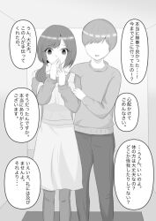  before_and_after camel_ra_ku_da dialogue femsub husband_and_wife japanese_text maledom ponytail speech_bubble text translated 