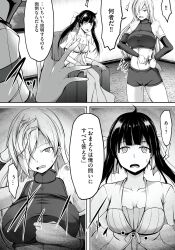 cheat_skill_&quot;shihai&quot;_otsukatte_isekai_harem! empty_eyes femsub huge_breasts long_hair magic maledom monochrome tagme translation_request twintails