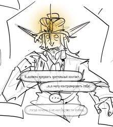 elf elf_ears lololoshka resisting russian_text tadmavriel valdhar