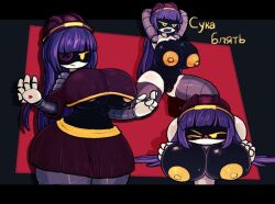 arms_above_head bottomless clothed dildo doll_(murder_drones) erect_nipples erect_nipples_under_clothes fellatio female_only femsub huge_breasts large_breasts large_hips legs looking_at_viewer midriff murder_drones nemusothoth nipples no_bra nude one_eye_open open_mouth paizuri purple_hair pussy robot_girl sex_toy skirt squatting standing thick_thighs thighs underboob yellow_eyes