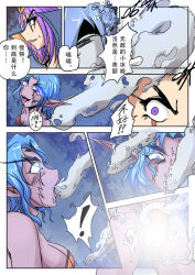  brain_injection breasts cleavage comic elf_ears female_only femdom femsub ghost glowing glowing_eyes happy_trance kimujo_world large_breasts night_elf open_mouth original possession purple_hair purple_skin short_hair text tongue tongue_out translation_request warcraft world_of_warcraft 