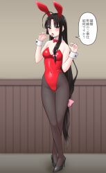  altered_common_sense artist_request bare_shoulders black_eyes black_hair blush bunny_girl bunnysuit choker comic cuffs female_only femsub high_heels kantai_collection long_hair open_mouth shoho_(kantai_collection) solo text thick_thighs tongue tongue_out translation_request 