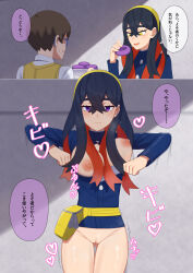  before_and_after black_hair bottomless bouncing_breasts breasts brown_hair carmine_(pokemon) chicken_dance chicken_pose clothed_exposure comic exposed_chest expressionless femsub glasses heart hypnotic_food japanese_text large_breasts long_hair maledom mochi_dance multicolored_hair nintendo pokemon pokemon_scarlet_and_violet purple_eyes red_hair text tinka_200944 translation_request yellow_eyes 