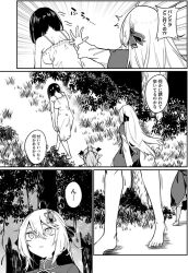 character_request demon_girl empty_eyes female_only femsub fujihan furoufushi_shoujo_no_naedoko_ryokouki hypnotic_smell long_hair monochrome pandora_(furoufushi) screenshot short_hair tagme translation_request