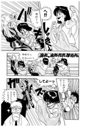 black_hair body_control don&#039;t_leave_me_alone_daisy femsub glasses maledom microchip nerd official scientist tech_control text translated