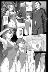  ash comic dialogue earrings empty_eyes expressionless femsub greyscale leotard long_hair monochrome mother_and_daughter multiple_girls multiple_subs original saluting standing standing_at_attention swimsuit tech_control text translated 