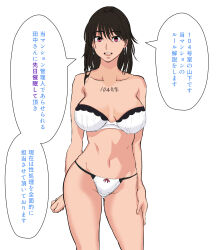  absurdres altered_common_sense bare_shoulders body_writing bra breasts brown_hair collarbone comic dialogue empty_eyes female_only femsub glowing_eyes happy_trance japanese_text large_hips lingerie mc_catman naoko_yamashita navel original panties pink_eyes short_hair simple_background sketch solo standing standing_at_attention tattoo text translation_request white_background 