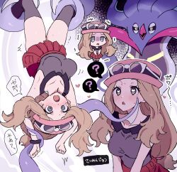  4rfw7 androgynous_dom armpits black_sclera blush breasts chibi clothed confused empty_eyes femsub glasses_on_head grey_eyes hanging_down hat heart_eyes japanese_text malamar nintendo pokemon pokemon_(creature) pokemon_x_and_y restrained serena_(pokemon) shirt skirt speech_bubble sunglasses sweat symbol symbol_in_eyes tears tentacles text thighhighs thighs translation_request trembling very_long_hair yellow_eyes 