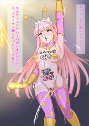  altered_common_sense barenaitoomotte body_writing censored cum dildo exposed_chest fate/grand_order fate_(series) gloves japanese_text medb_(fate/grand_order) music pasties pink_hair tech_control translation_request 