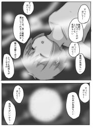 comic femdom greyscale malesub meguru-san monochrome open_mouth original short_hair sleeping text topless translated
