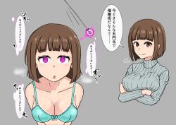  before_and_after breasts brown_hair confused drool femsub mamiya_0524 original pendulum text translated underwear 