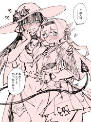 blush constance_(honkai_star_rail) firefly_(honkai_star_rail) honkai_star_rail memory_alteration spiral_eyes tagme tail the_dahlia_(honkai_star_rail) translated yuri