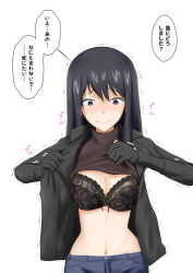 black_hair death_note femsub jeans long_hair milf na_shacho naomi_misora nightmare_fuel text translated underwear undressing unhappy_trance white_background