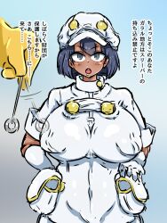  aether_foundation aether_foundation_employee black_hair breasts coin dark_skin hat hypno large_breasts looking_at_viewer neji_ko nintendo pendulum pokemon pokemon_(creature) pokemon_sun_and_moon short_hair text translation_request 