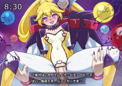  absurdres allows_(nun) alternate_costume blonde_hair boots breasts collar corruption cure_peace empty_eyes enemy_conversion evil_smile eye_mask eyeshadow gloves glowing_eyes heart_eyes jester joker_(smile_precure!) leotard lipstick magical_girl nipples open_mouth pink_eyes precure sex smile smile_precure! text thighs tight_clothing translation_request vaginal yayoi_kise 