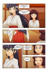 comic sakura_(urusei_yatsura) shinobu_miyaki urusei_yatsura wadevezecha