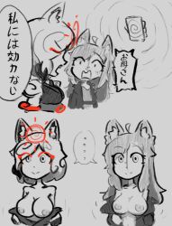 ahoge amaterasu_(skecchyartist) animal_ears before_and_after empty_eyes female_only femsub greyscale hair_covering_one_eye halo happy_trance hypnotic_app hypnotic_screen japanese_text kaede_(skecchyartist) large_breasts long_hair mother_and_daughter multiple_girls multiple_subs original short_hair simple_background skecchyartist spiral text topless undressing wolf_girl